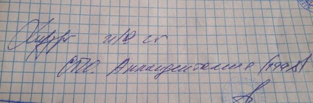 Врачи-хирурги, нужна ваша помощь