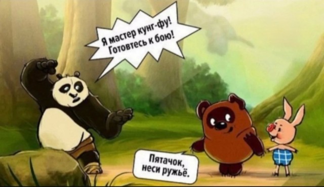 Юмор и порой философия в картинках с буквами за вторник