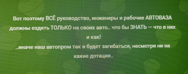Автоваз успешно доказывает свою конкурентоспособность - Соколов