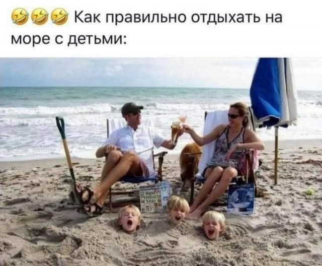 Маленькая пятница 25.06