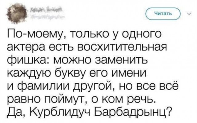 Нуштош 04.07.2025. Обитатели обители теней (s4e2)