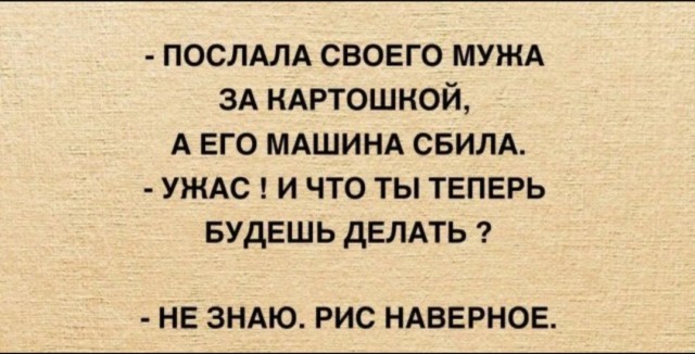 Так себе картинки 10.07.25