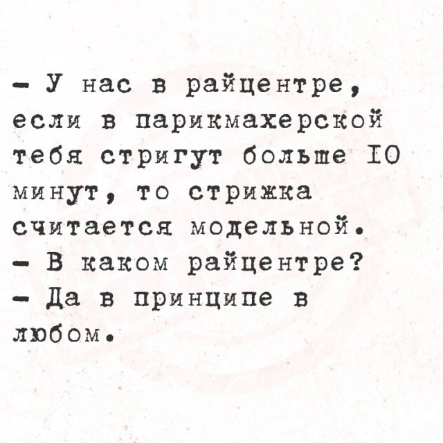 Веселое настроение в картинках 24.07.25