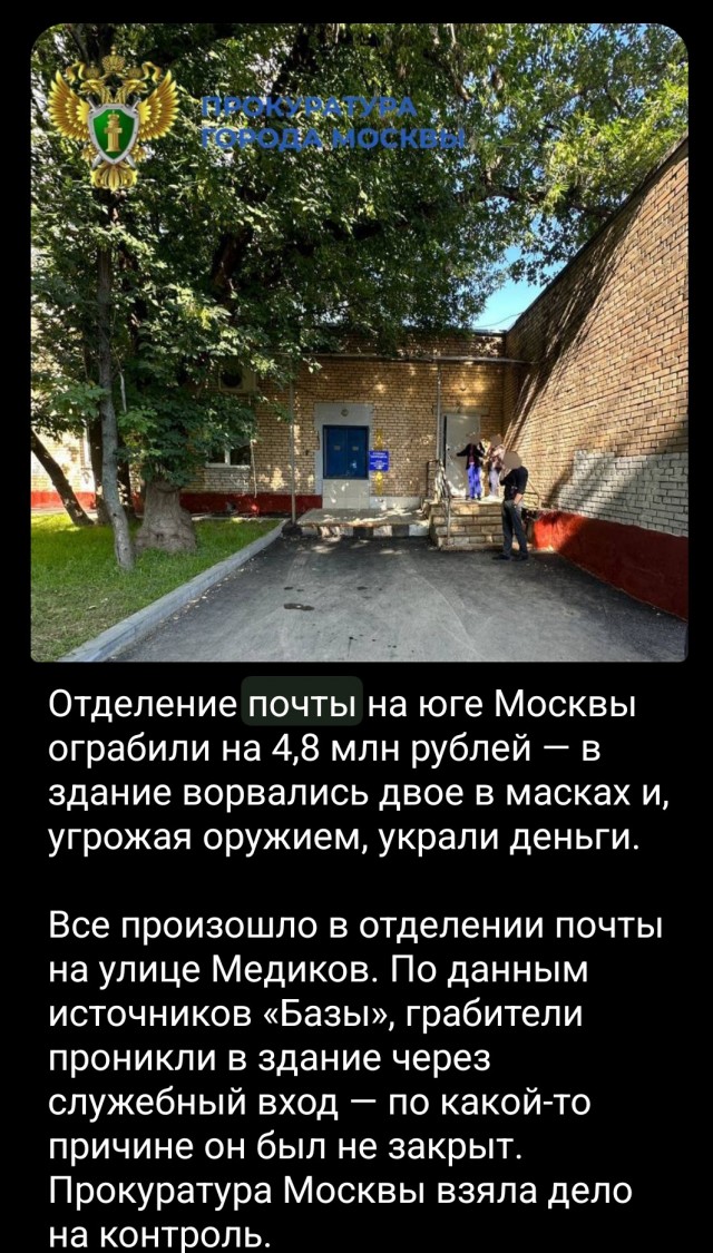 Художественный фильм "Украли"