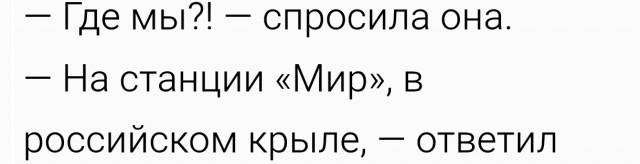 «Синдром Гриши Гречкина»