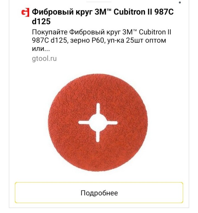 Кто такими работал, реклама все лезет!