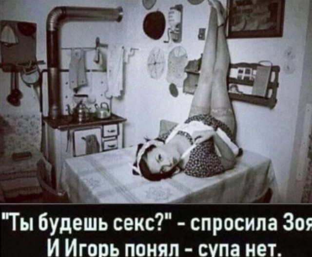 Картинки для деградации 33 (разной степени свежести)