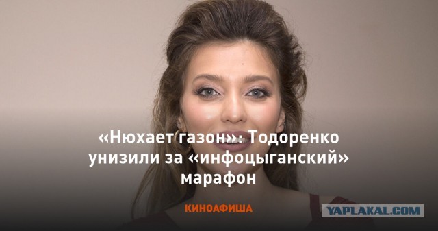 «Разврат» на концерте,надо отвечать!