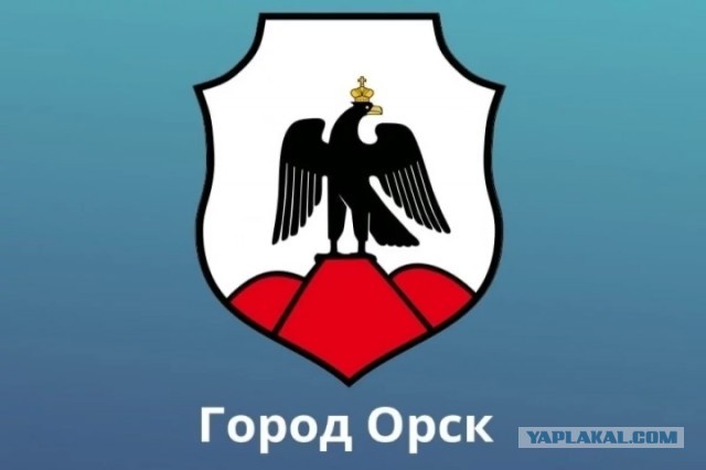 Герб Саратова.