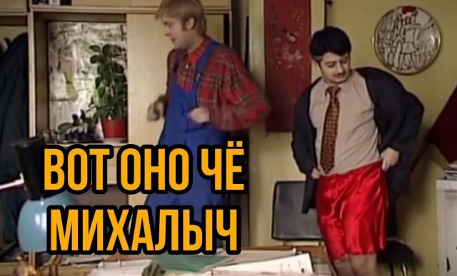 Штукатур