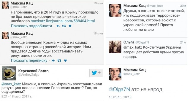 Хорошевский суд Москвы заочно арестовал блогера и оппозиционера Максима Каца (Минюст внес его в реестр иноагентов) по делу об уклонении от исполнения обязанностей иностранного агента, следует из картотеки столичных судов