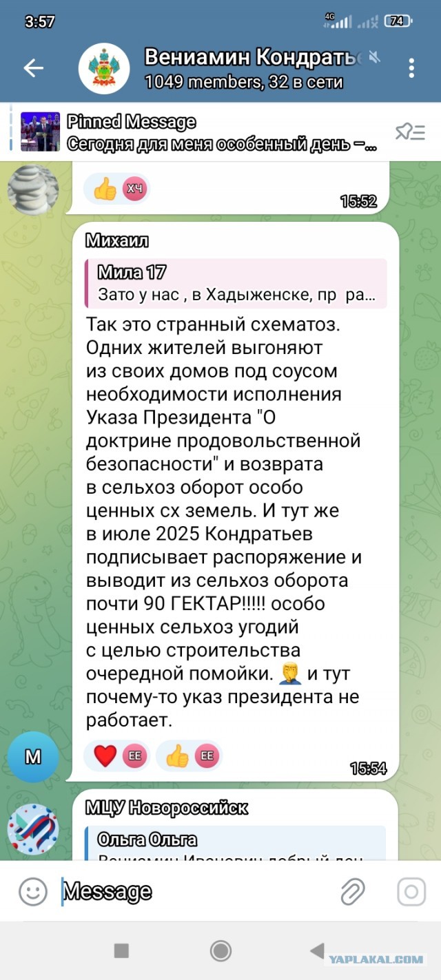 Депутата  нашли повешенным на Кубани