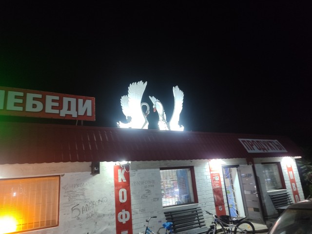 Может кто свою подпись найдет...