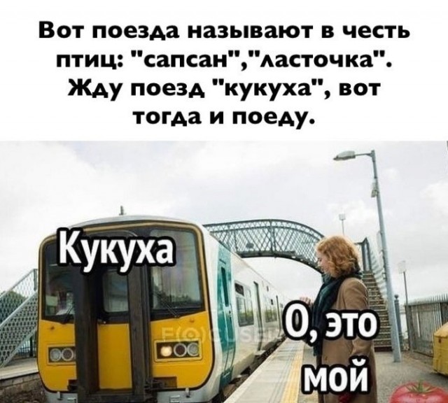 Картинки субботнего утра