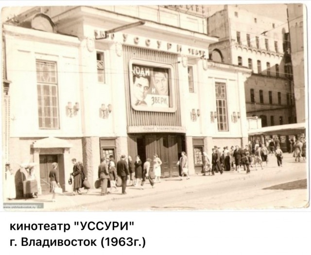 Пойдем в кино, Россия!
