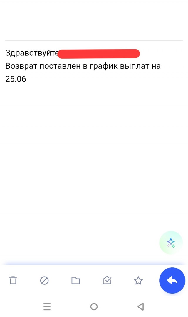 Скупой платит дважды или как я попал в руки мошенникам!
