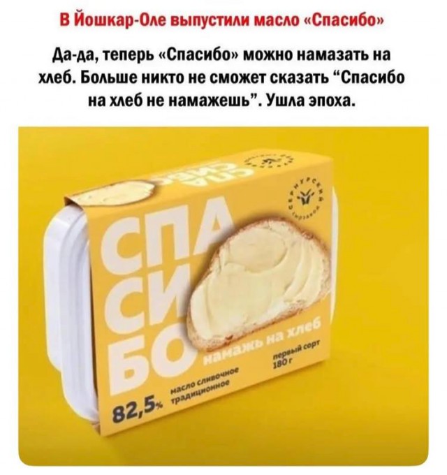 Веселые картинки в понедельник (06.10)