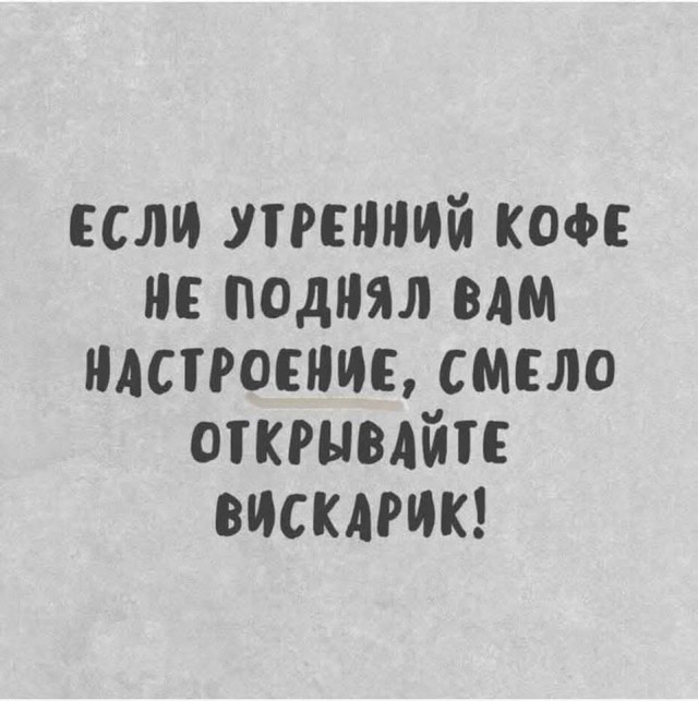 Маленькая пятница