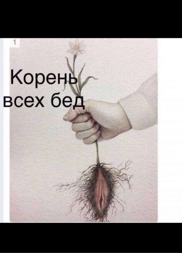 Пошлый и взрослый юмор #4