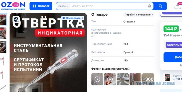 В догонку к теме о "Порше"