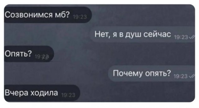 Картинки для деградации 75 (разной степени свежести)