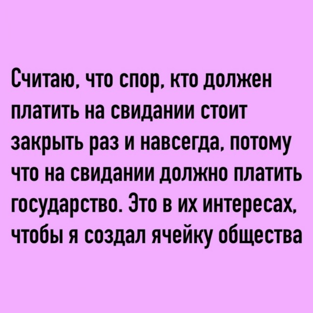 Так себе картинки 06.11.25