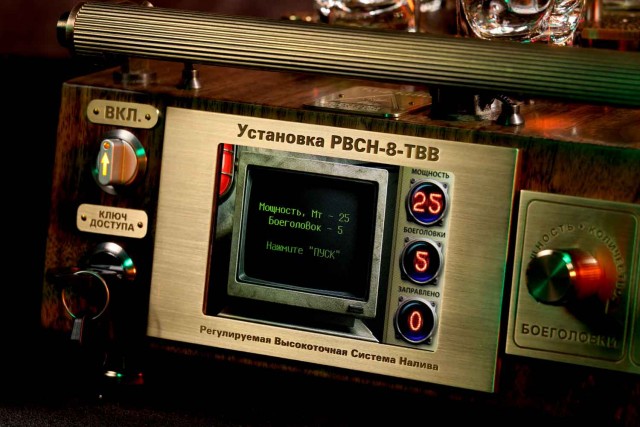 «РВСН-8», новая версия