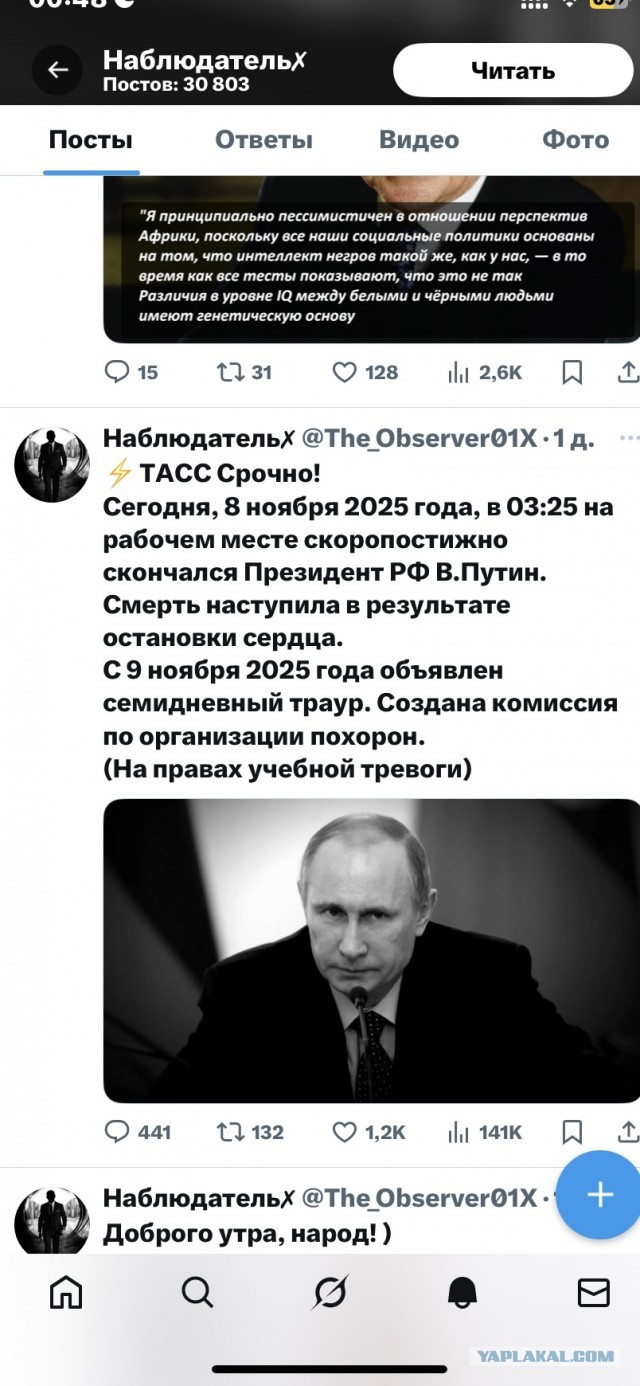 Путин потребовал в течение 53 дней достичь 2026 года