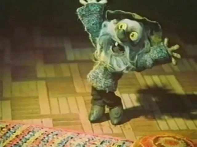 Махнул