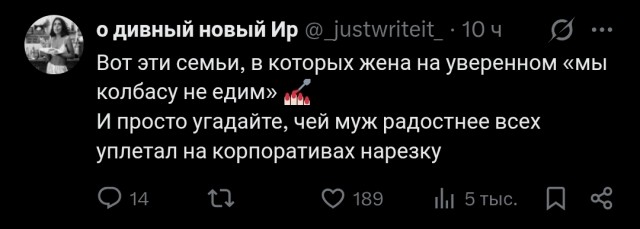 Ммм, колбаска...