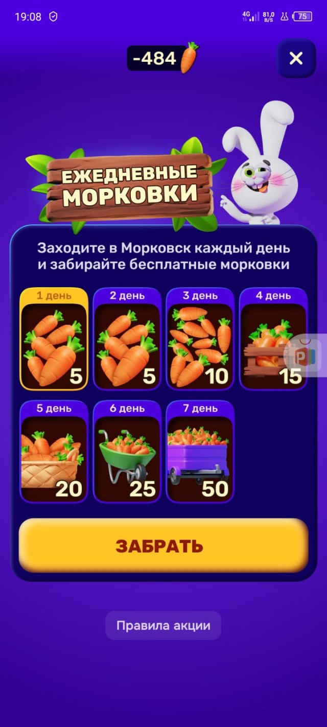 Лохотрон азон