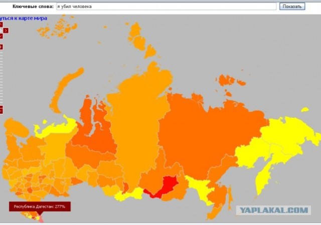 Яндекс: Популярность слова на карте