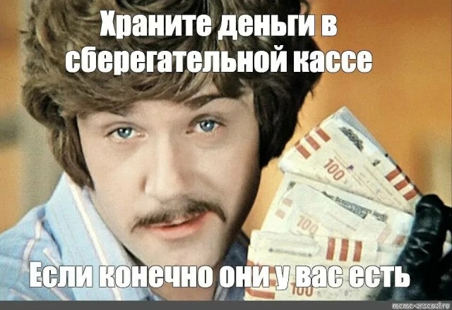 Как быстро заработать миллион долларов