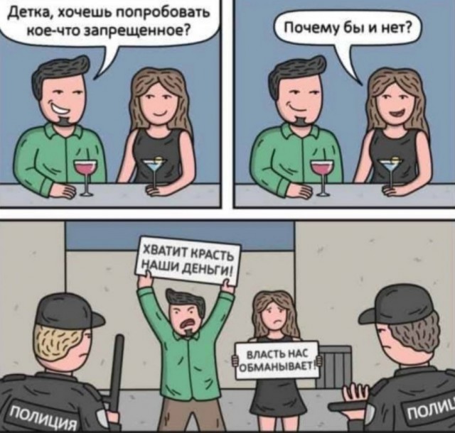 Сундук деграданта! Выпуск номер 13