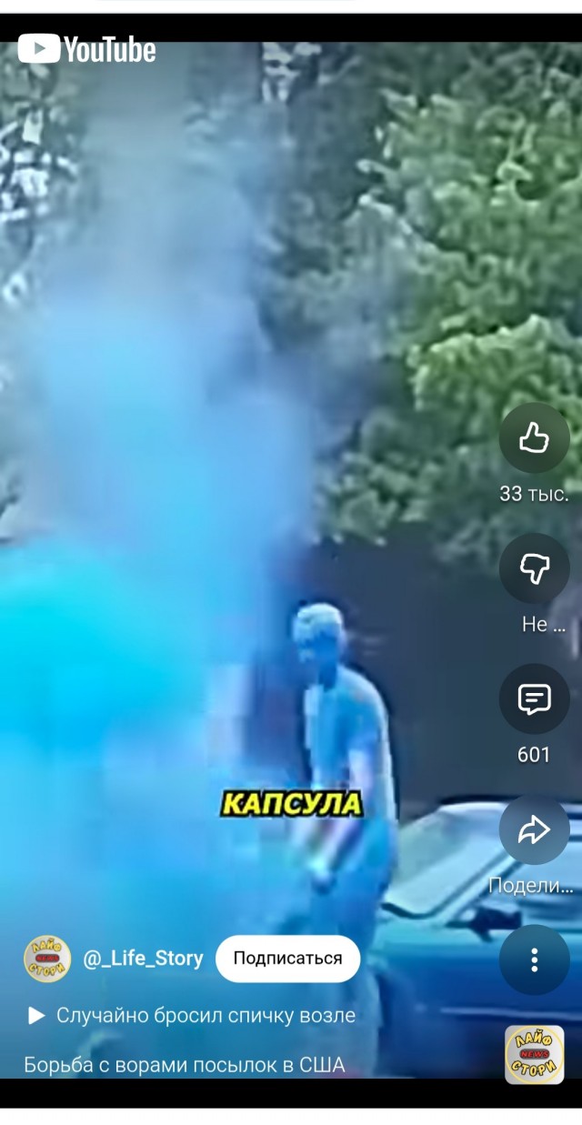 Хотите как в США?