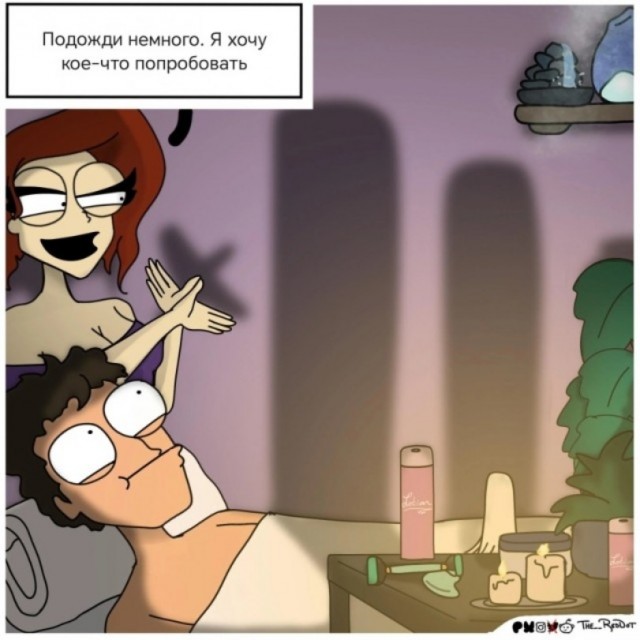 Чёрно-пошлая деградация