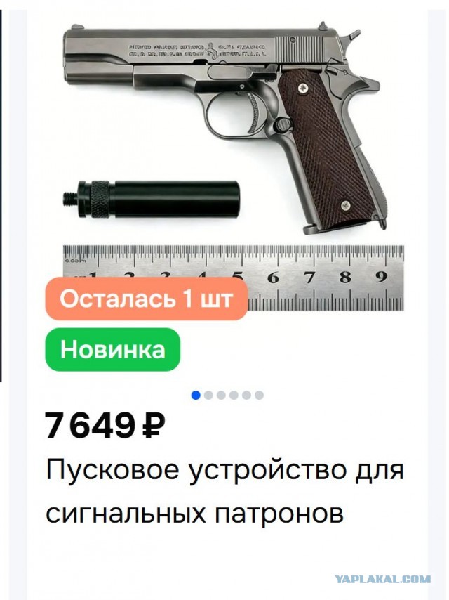 Пушкин, СПб. Разборка в автобусе