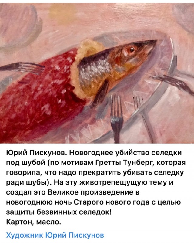 АРТ-Воскресенье