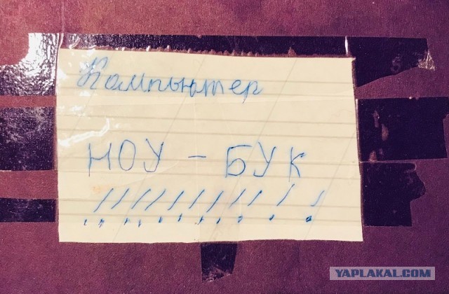 У нас в детстве не было компьютеpов, но мы не скучали