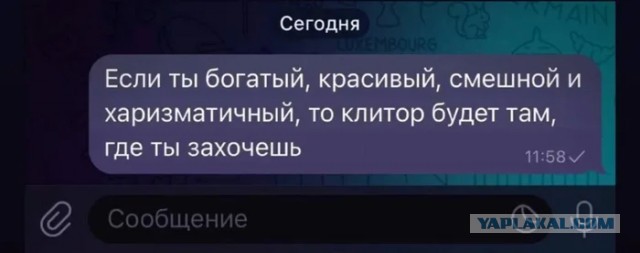 Так  есть...