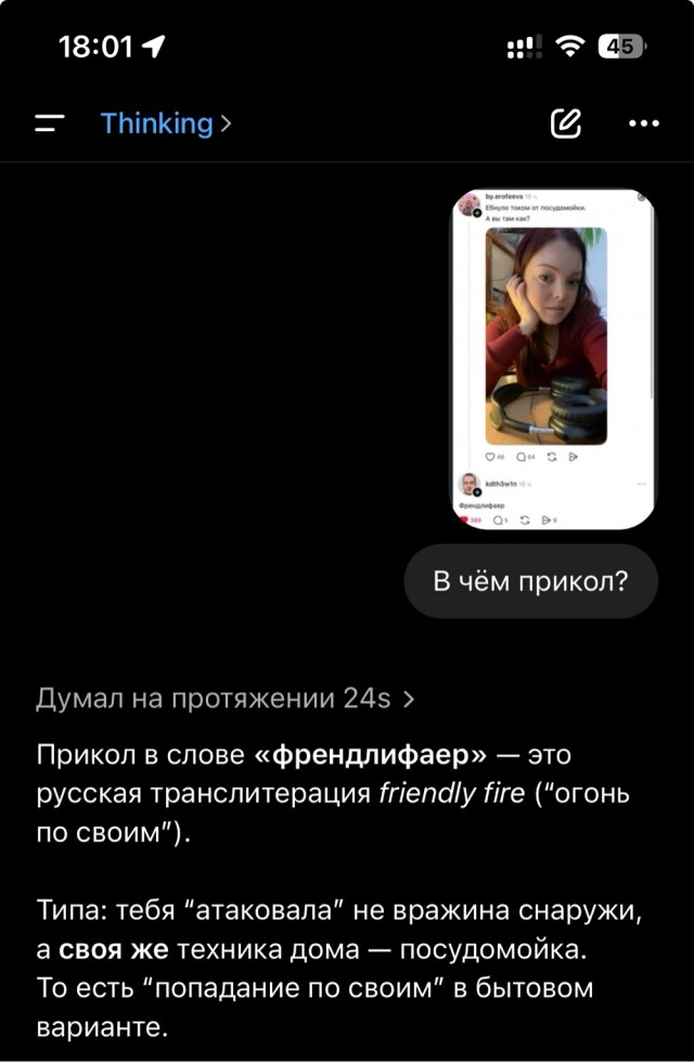 Хе-хе