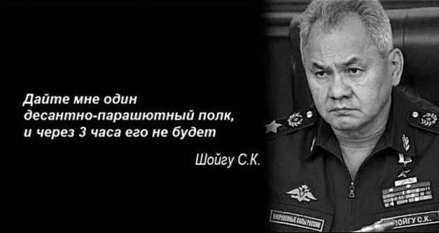 Шойгу: Урал находится в зоне прямой угрозы для авиаударов с Украины