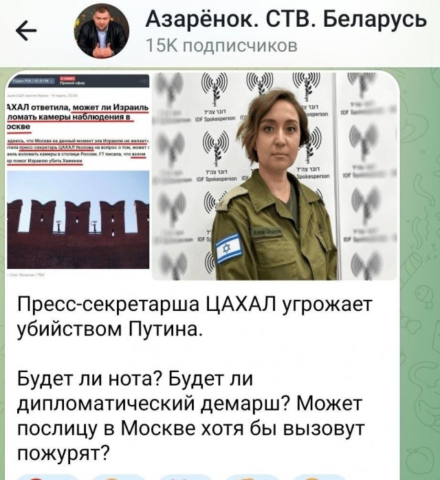 Коротко о том как работает топорная пропаганда