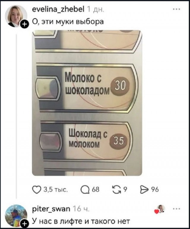 Так себе картинки 26.03.26