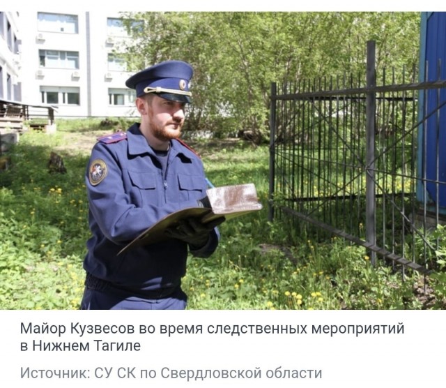 «Коллеги до сих пор в шоке». В Екатеринбурге шеф важного отдела СКР внезапно ушел в отставку