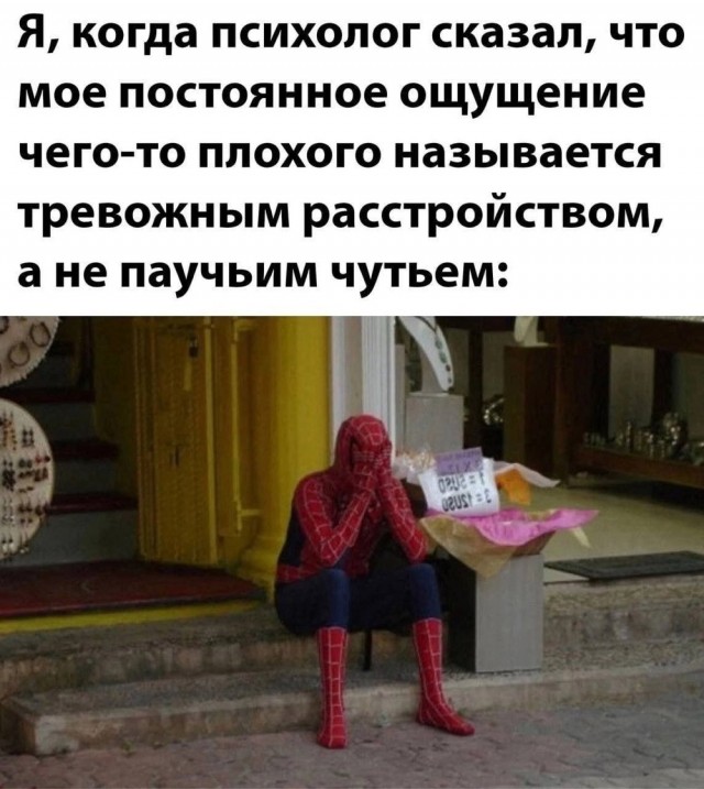 Среды картинки