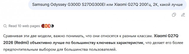 Новый игровой монитор Samsung G3 27’/180/HDR