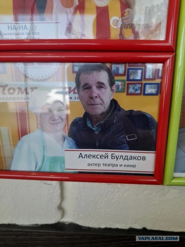 Не дать растаять Снегурчке. Нужна помощь всесильного Япа.