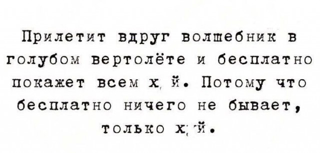 Так себе картинки 17.05.26