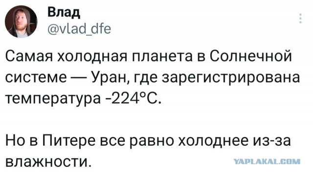 Иранский кондиционер